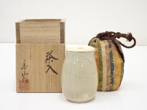石垣豊山造　茶入（仕覆付）　□z